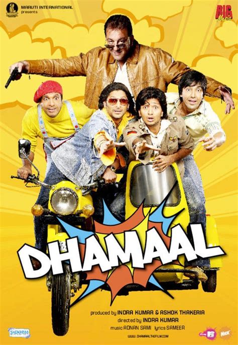 hdmaal series